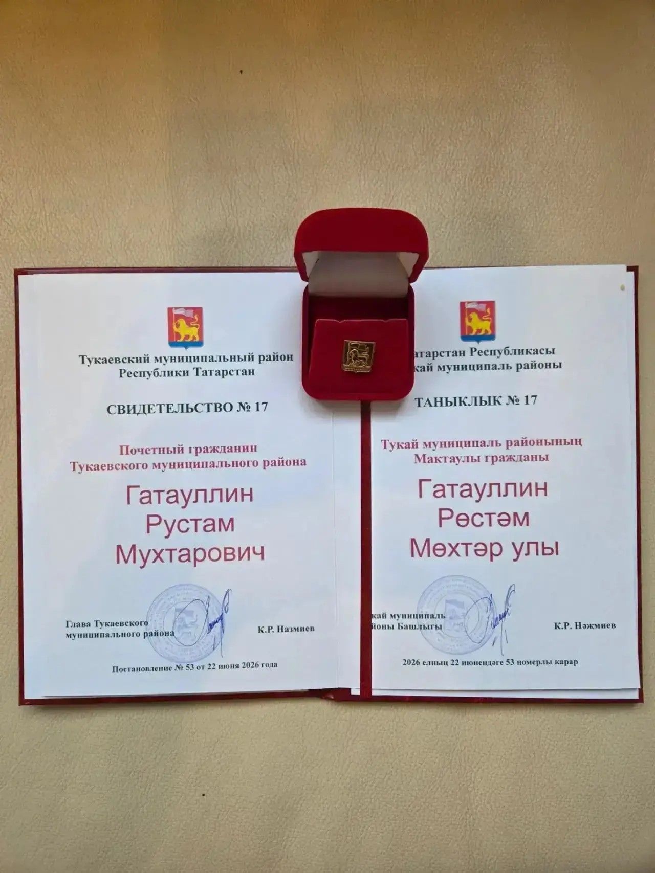 Россиянең атказанган төзүчесе һәм профессор Рөстәм Гатауллин туган авылы Ташкичү тарихын саклый
