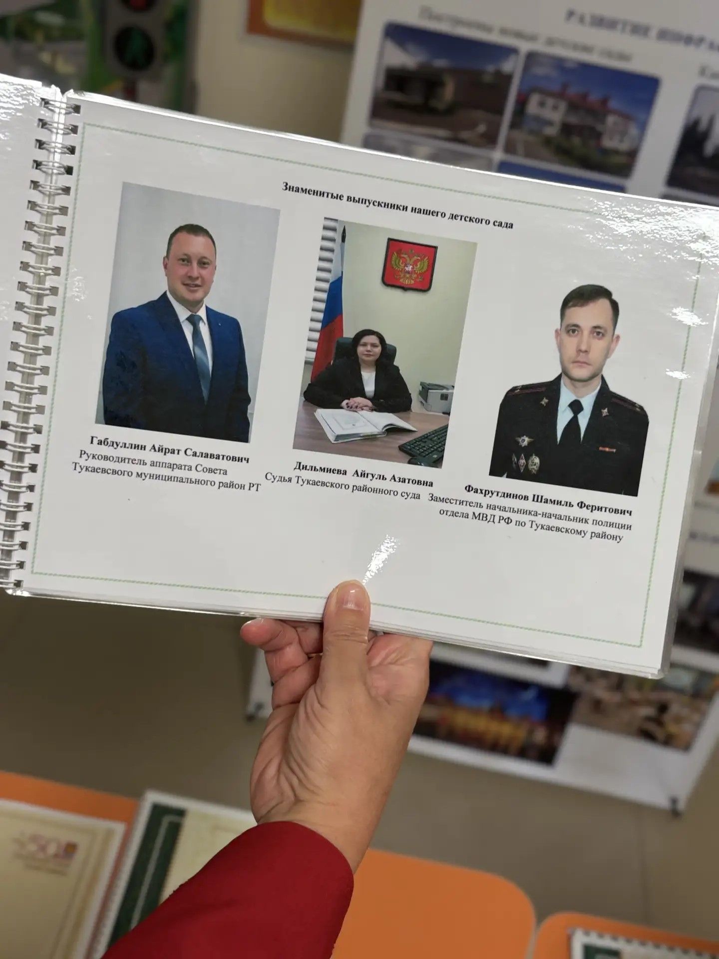 В районе чествовали работников дошкольного образования