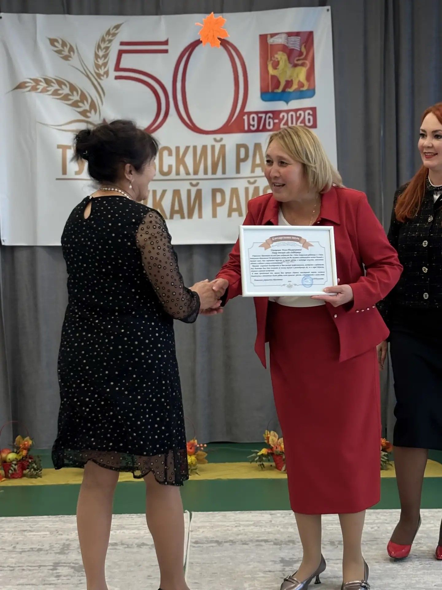 Әҗмәкәйдә тәрбиячеләр көнен билгеләп үттеләр