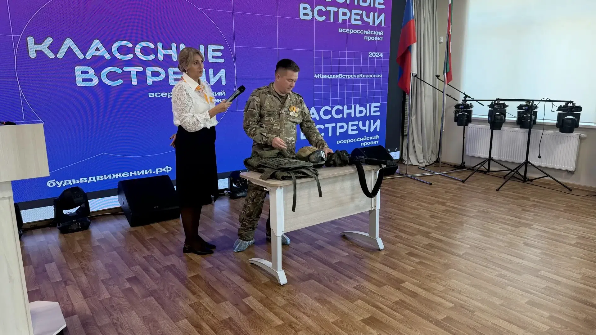 В Князевской школе прошла «Классная встреча» с ветераном СВО
