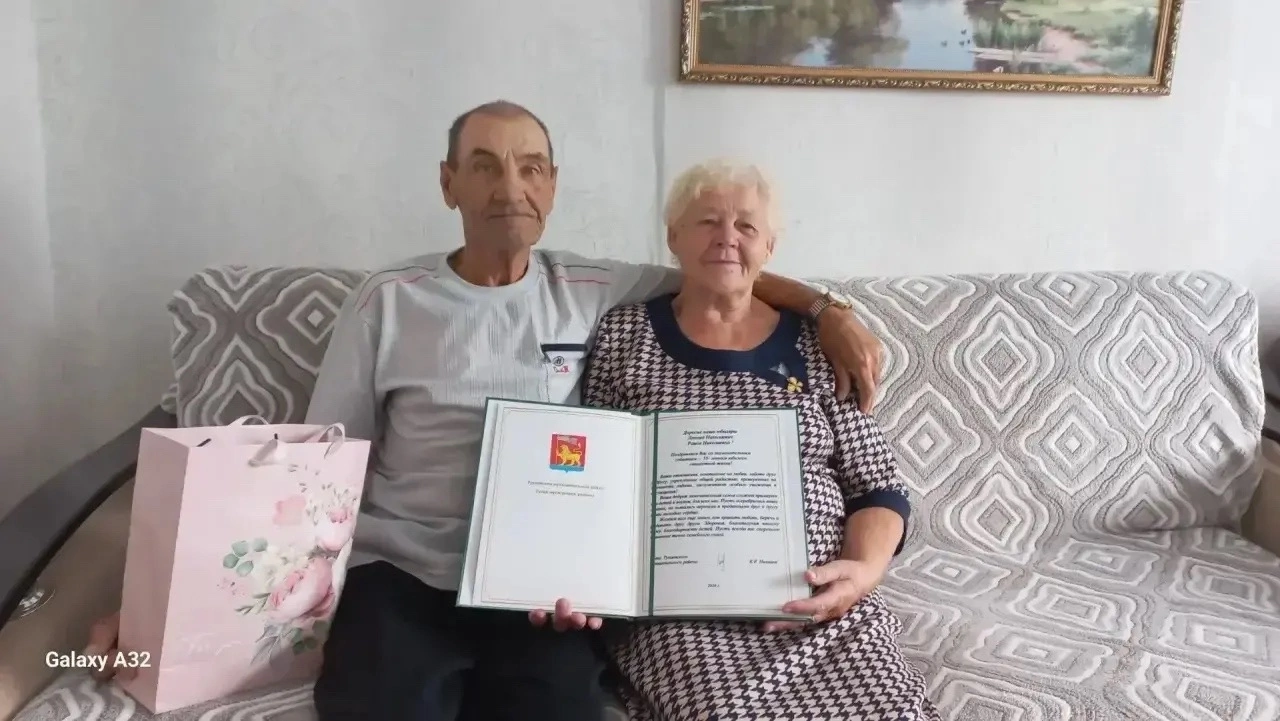Озак еллар бергә яшәгән гаиләләрне хөрмәтләделәр