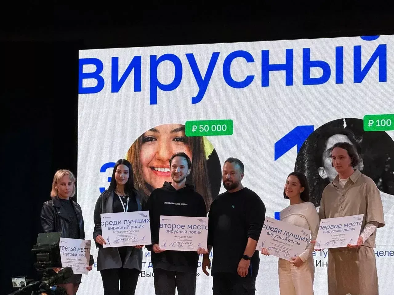 Видеопроект «ЛЮДИ в кадре» получил спецприз на республиканском Фестивале новых медиа