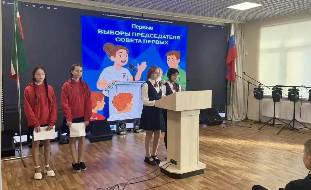 В школах Тукаевского района выбирают председателей и членов Советов Первых