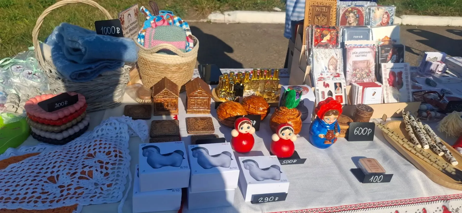 В районе прошел колоритный семейный праздник
