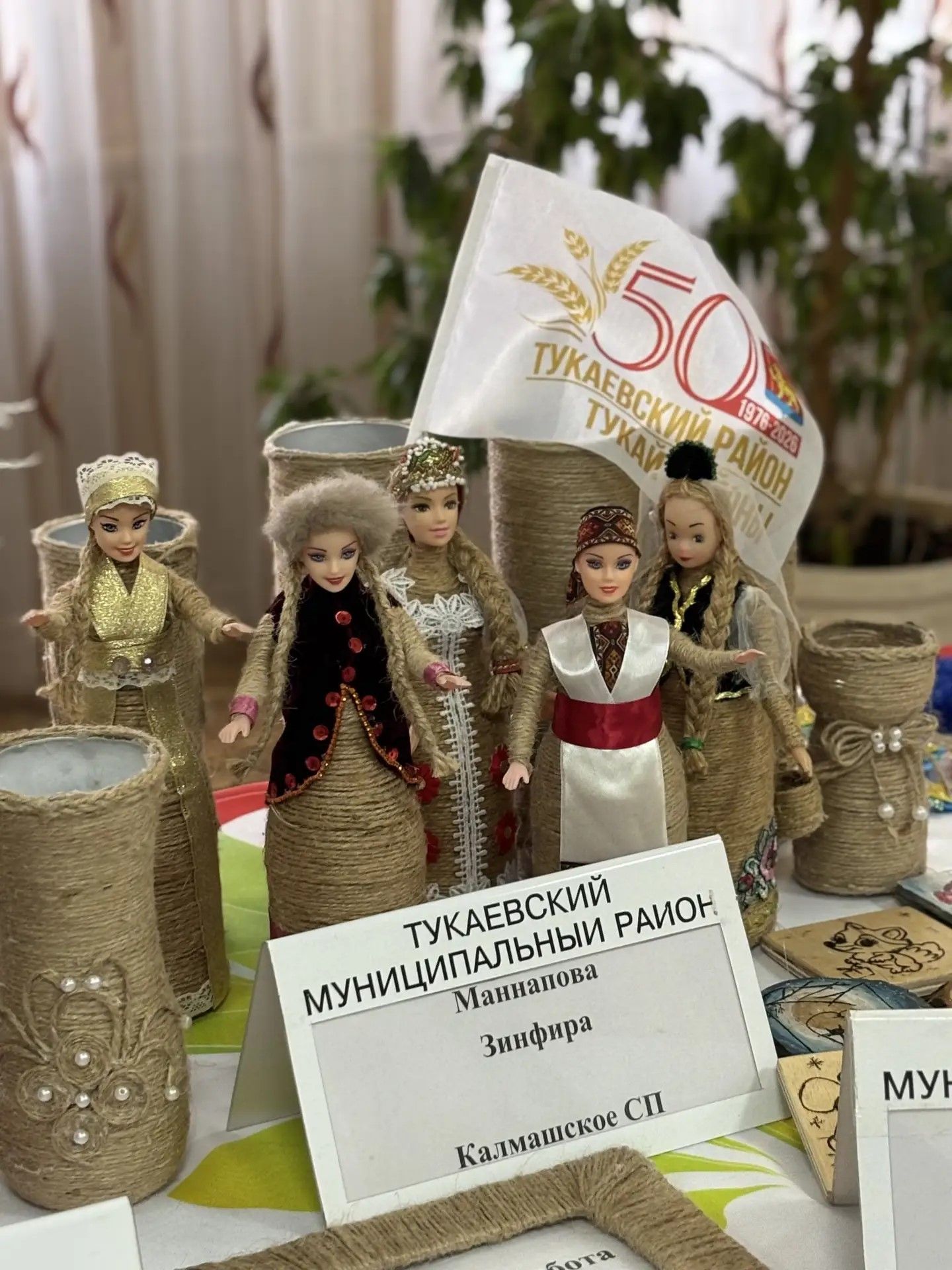 Уникаль милли киемнәр һәм алмазлы мозаика: Тукай районында Өлкәннәр ункөнлегенә старт бирелде