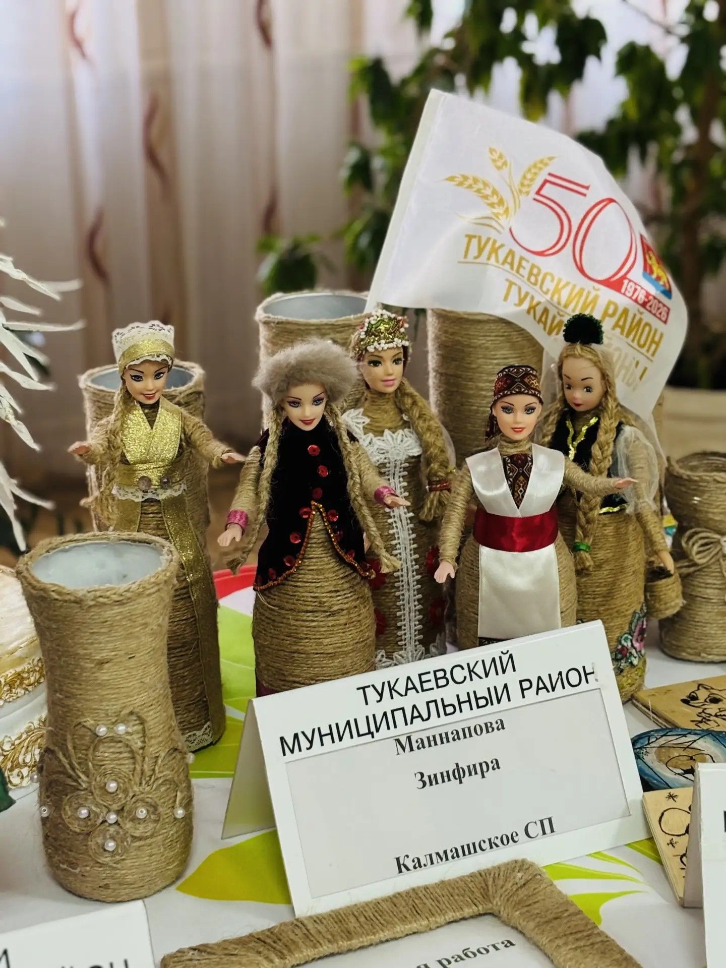В Тукаевском районе началась Декада пожилого человека