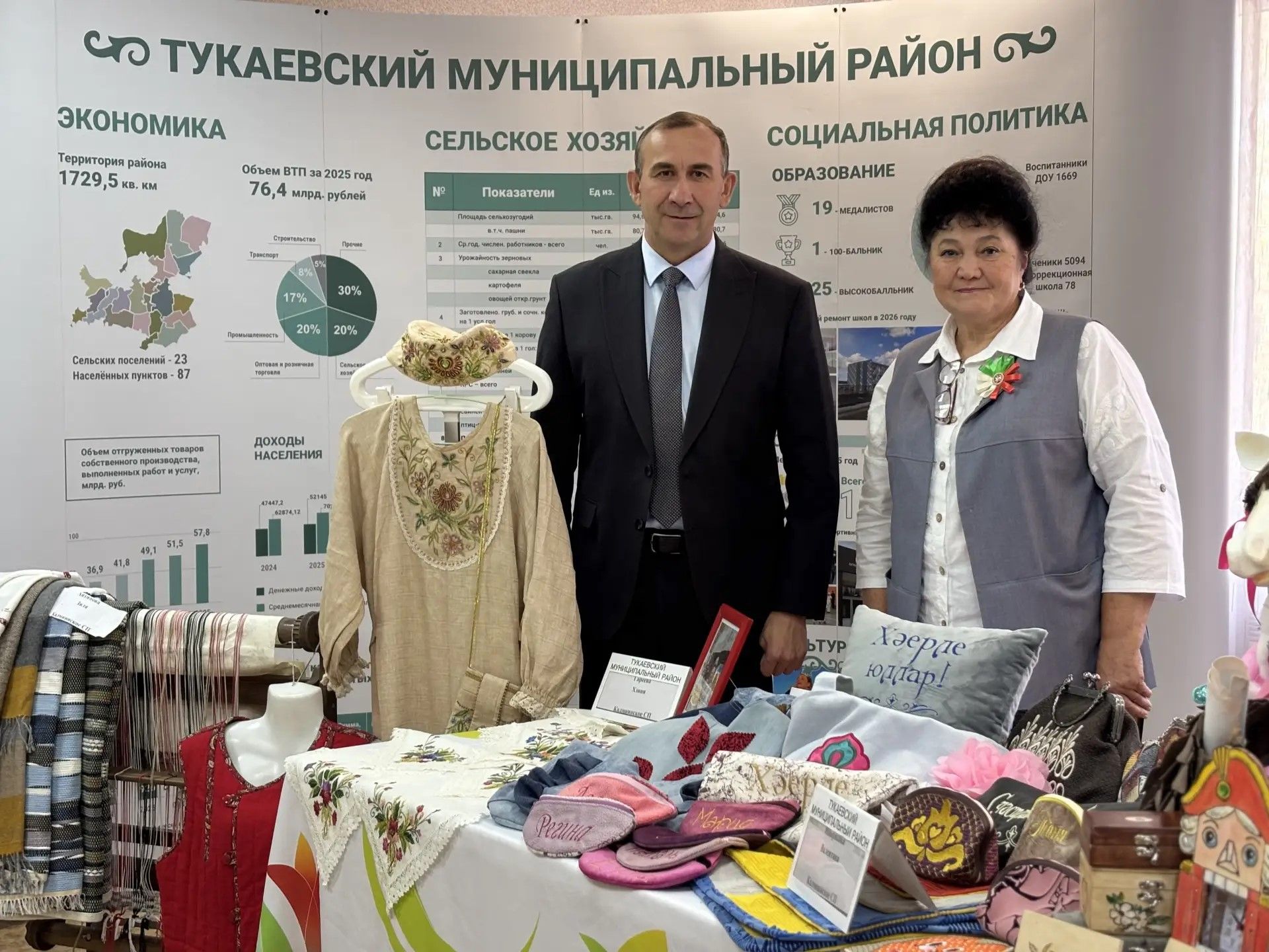 В Тукаевском районе началась Декада пожилого человека