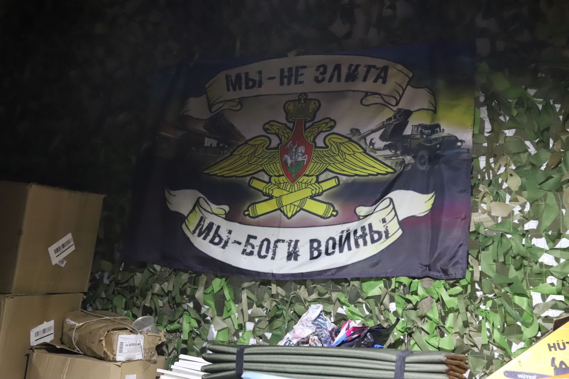 Урман эчендәге фронт сызыгы: район волонтерлары Мөслимдә чишмә ачу тантасында булып кайтты