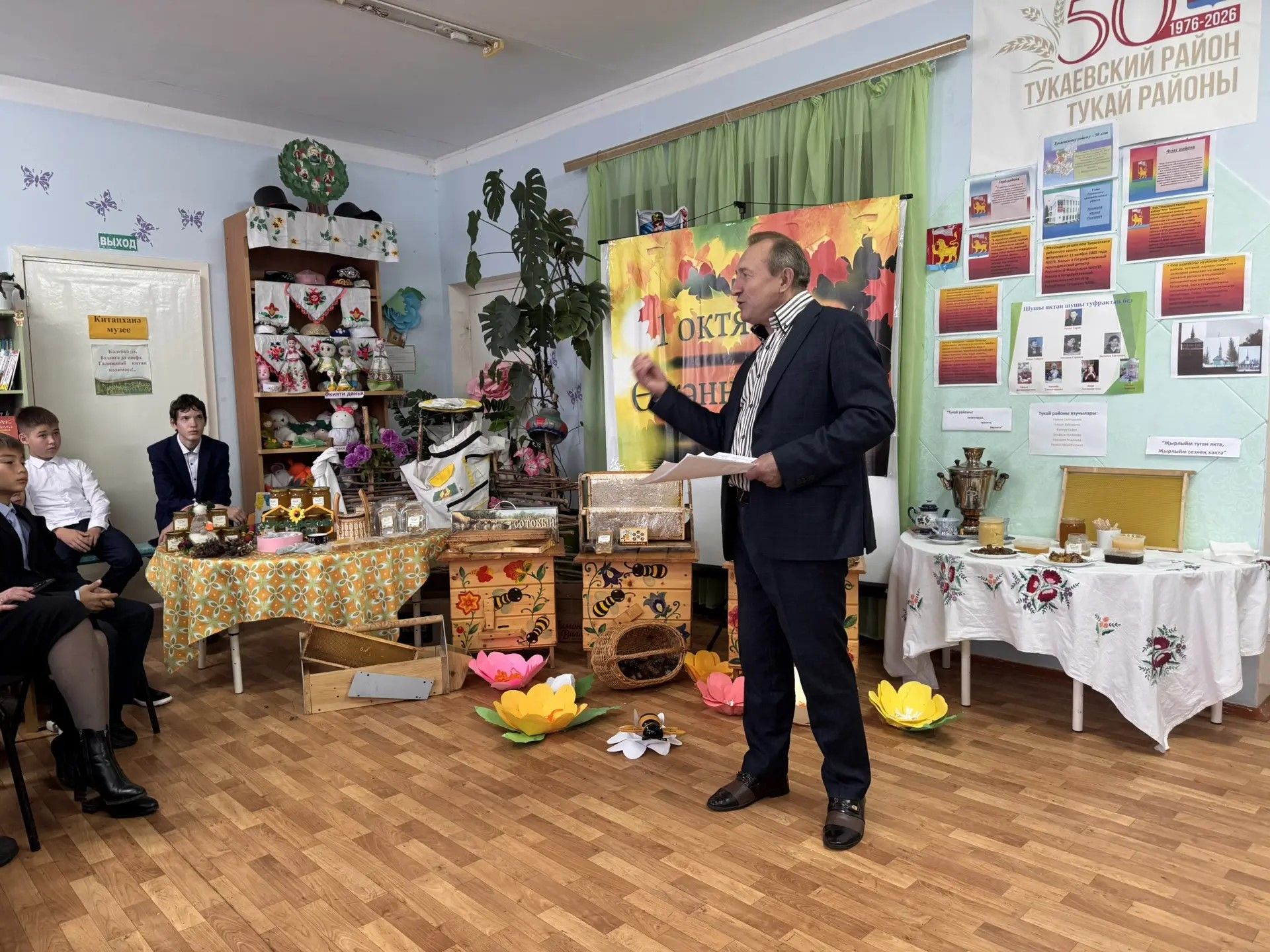 Калмия авылы китапханәсендә Бал бәйрәме