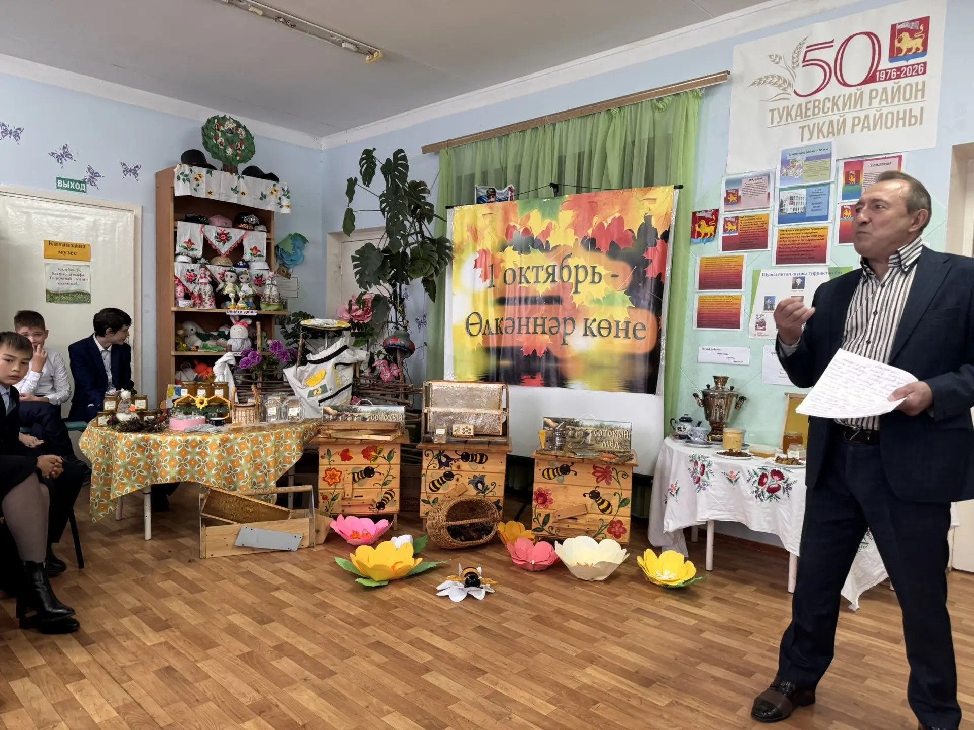 Калмия авылы китапханәсендә Бал бәйрәме