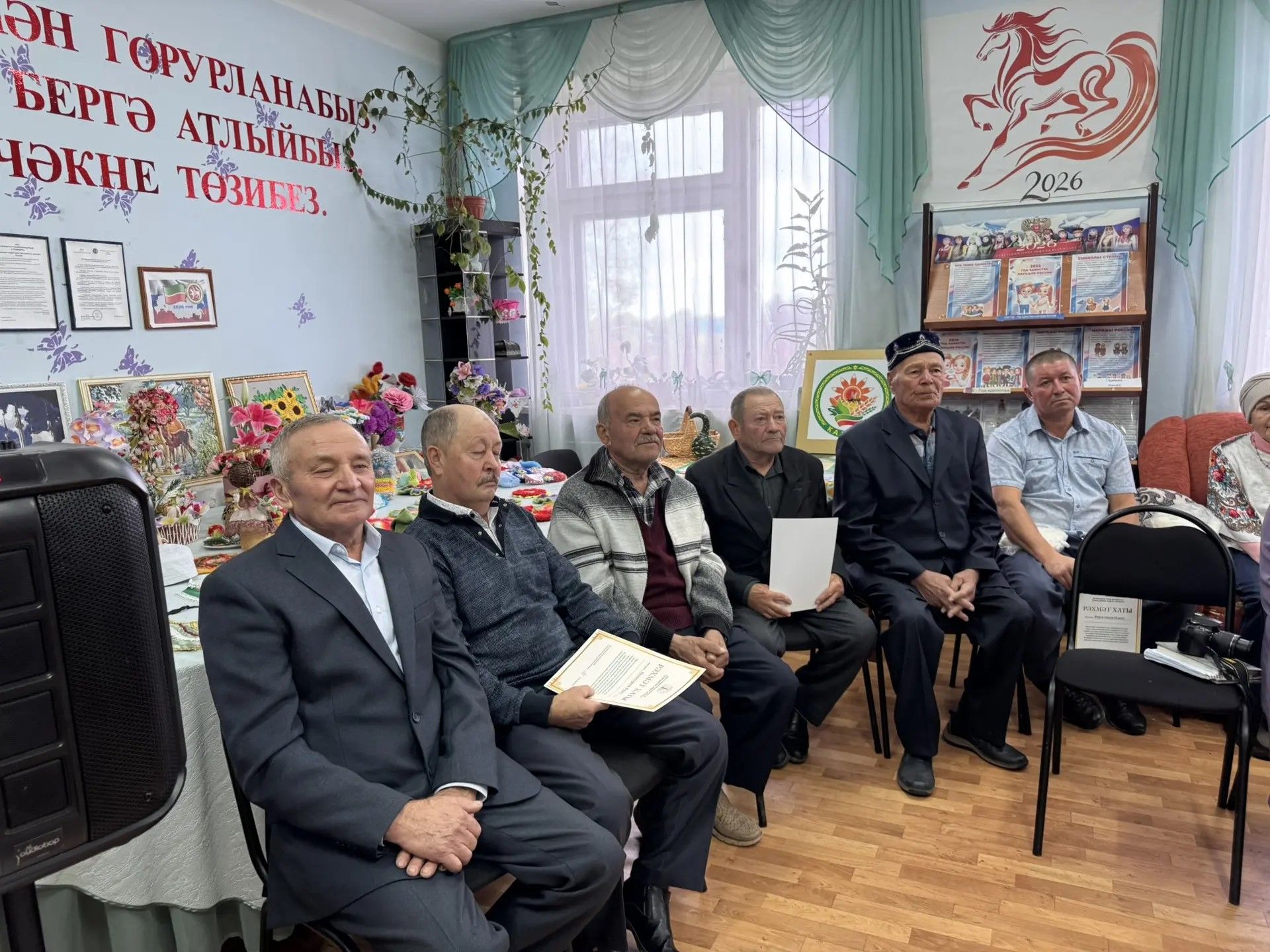 Калмия авылы китапханәсендә Бал бәйрәме