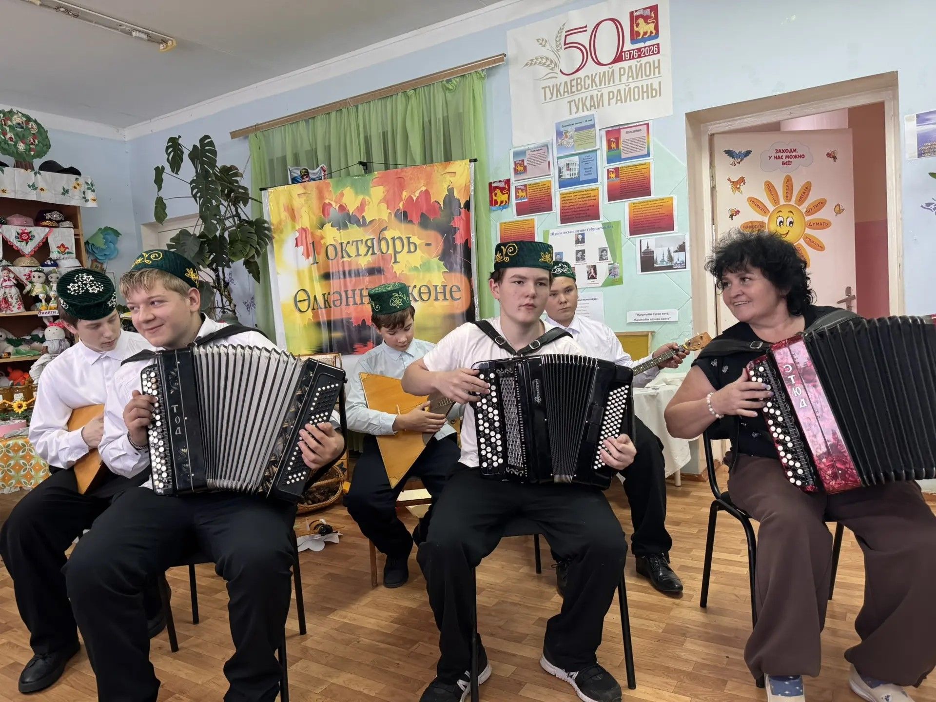 Калмия авылы китапханәсендә Бал бәйрәме