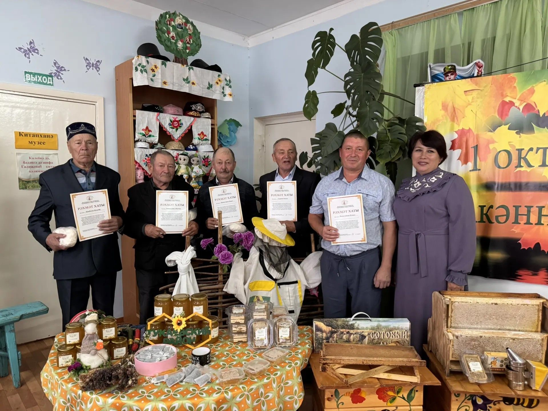 Калмия авылы китапханәсендә Бал бәйрәме