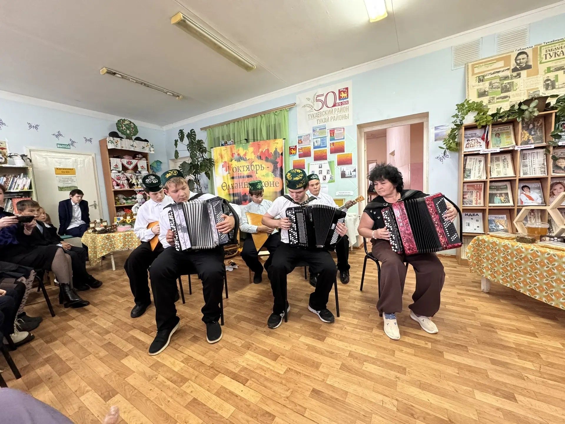 Калмия авылы китапханәсендә Бал бәйрәме