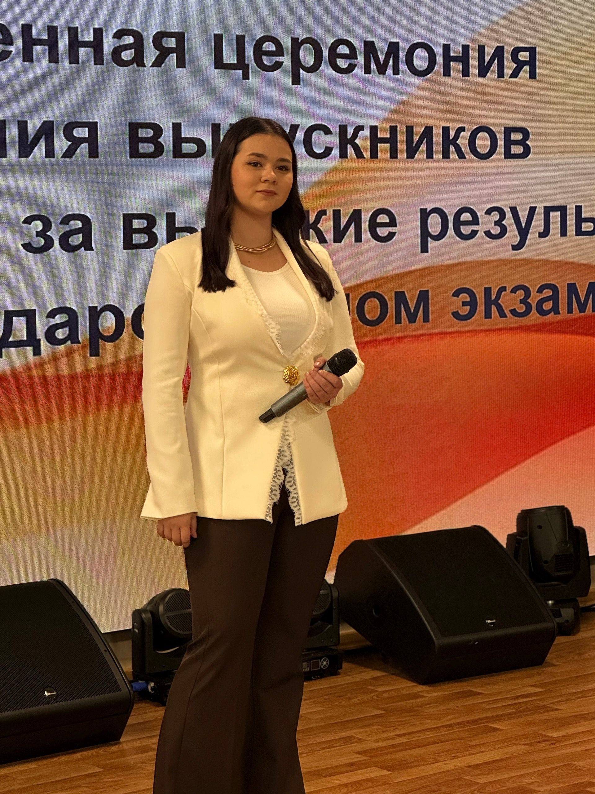Чествовали выпускников-высокобалльников