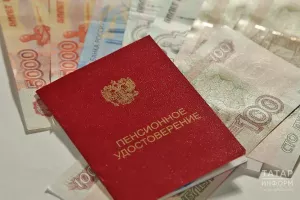 Вафат булган туганның пенсия тупланмаларын алырга мөмкин