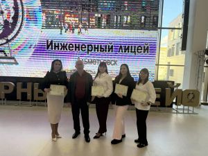 Педагоги школы Круглого Поля освоили современные технологии обучения