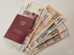 Социаль фонд Россиядә дәүләт хезмәткәрләренең пенсия күләме турында хәбәр итте