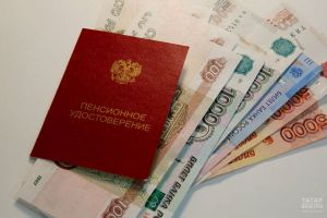 Татарстанда кайбер пенсионерларга өстәмә түләү тиеш