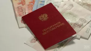 Октябрьдән Татарстан пенсионерларының түләүләре артачак