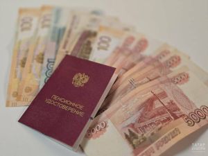 Татарстанда кайбер пенсионерларга өстәмә социаль түләү каралган