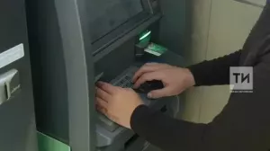 С 1 октября пополнить банковский счёт можно будет через банкоматы сторонних банков