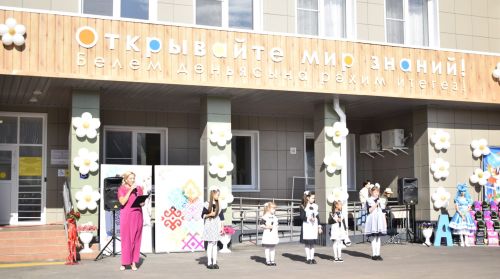 В Шильнебаше – самая современная школа!