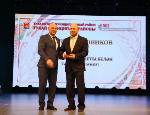 Чествовали передовиков