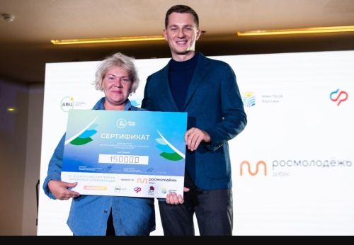 На Vll Всероссийском форуме «Молоды Душой 2023» подвели итоги грантового конкурса