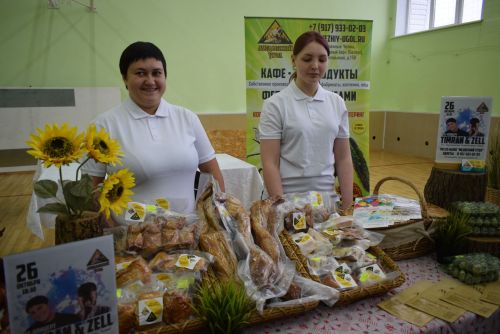 Сезнең хезмәттә муллык нигезе