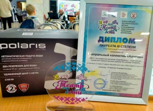 Сила в единстве