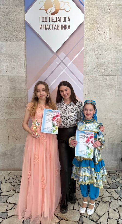 Ученики ДШИ Тукаевского района стали обладателями лауреата 2 степени на Республиканском фестивале-конкурсе «Бәхет йолдызы»