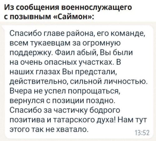 Словно дома побывали