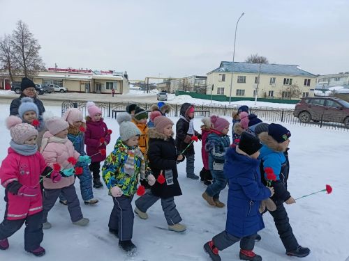 Урок мужества