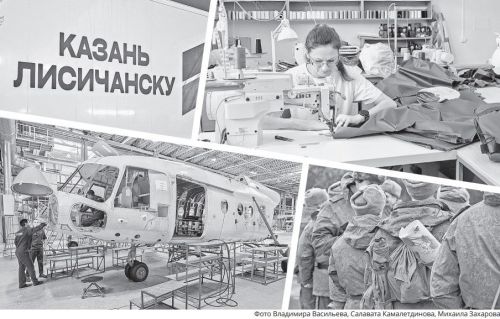 Как Татарстан поддерживает СВО
