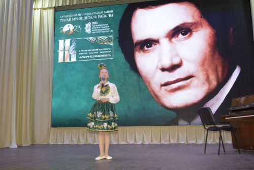 Яңа поселогында Илһам Шакиров исемендәге  республика күләм фестиваль-бәйгенең икенче этабы узды