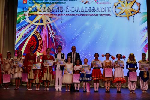 «Созвездие» зажигает звезды