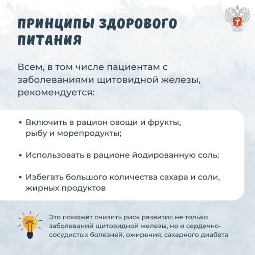 Эксперт: Суточная норма йодированной соли для детей старше 12 лет и взрослых — одна чайная ложка