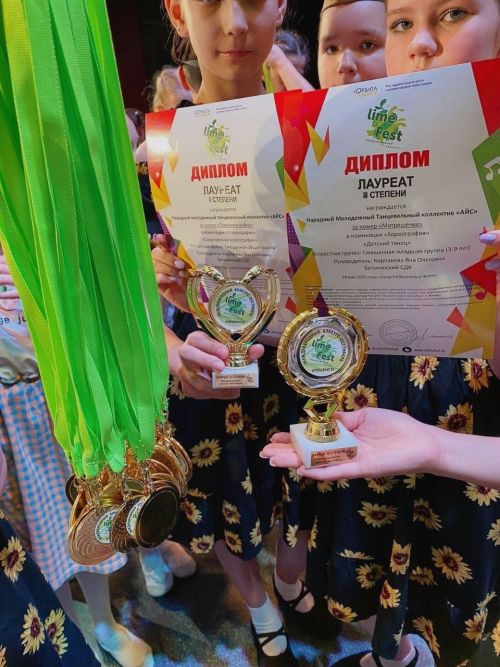 Народный молодёжный танцевальный коллектив «Айс», Бетькинского СДК приняли участие в международном конкурсе-фестивале Lime Fest