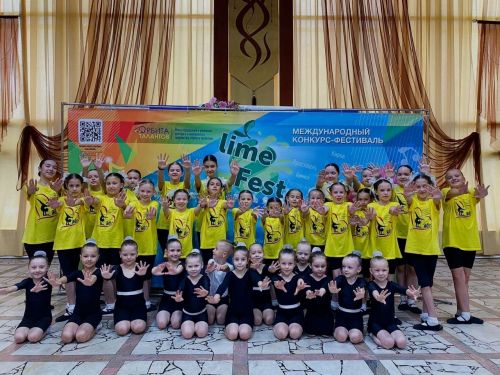 Бәтке мәдәният йортының «Айс» халык яшьләр бию коллективы, Lime Fest халыкара конкурс-фестивалендә катнашты