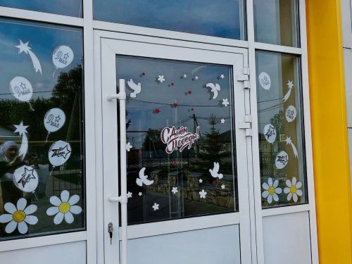 Мы гордимся Великой Победой