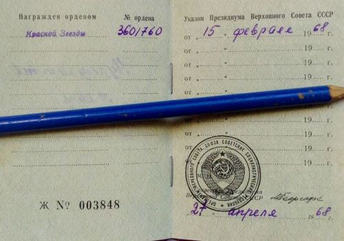 Ришат Идиятуллин рассказал о ветеране ВОВ в истории его семьи. Им оказался Нурмухаметов Ахат Нурмухаметович