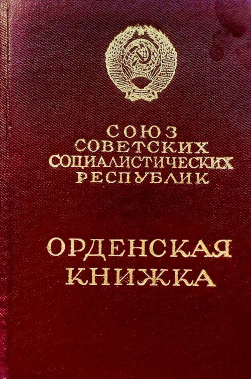 Ришат Идиятуллин рассказал о ветеране ВОВ в истории его семьи. Им оказался Нурмухаметов Ахат Нурмухаметович