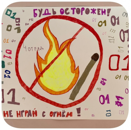 “Җәйге бормалы хәрәкәтләр” мәктәп яны лагеренда янгын куркынычсызлыгы көне узды