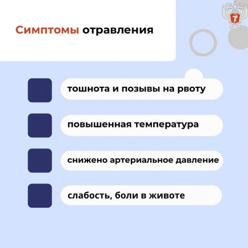 Пищевое отравление: всего несколько часов нарушения температурного режима могут привести к порче продукта