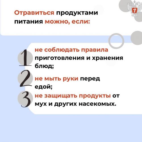 Пищевое отравление: всего несколько часов нарушения температурного режима могут привести к порче продукта