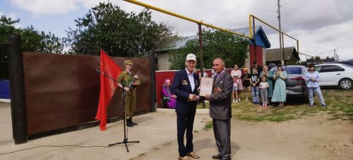 В деревне Октябрь-Буляк Стародрюшского сельского поселения установлена почетная табличка ветерану афганской войны