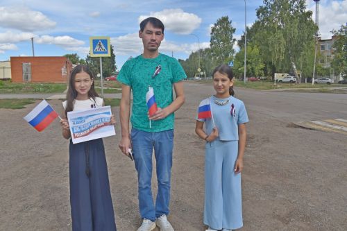 Работники Князевского дома культуры вместе с участниками клубного объединения «Волонтёр» провели патриотическую акцию «Триколор», посвященную Дню Государственного флага РФ