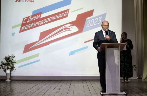 Отметили День железнодорожника