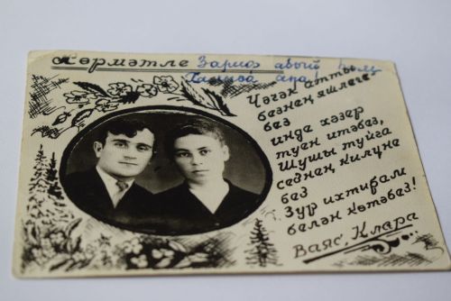 Многогранная личность